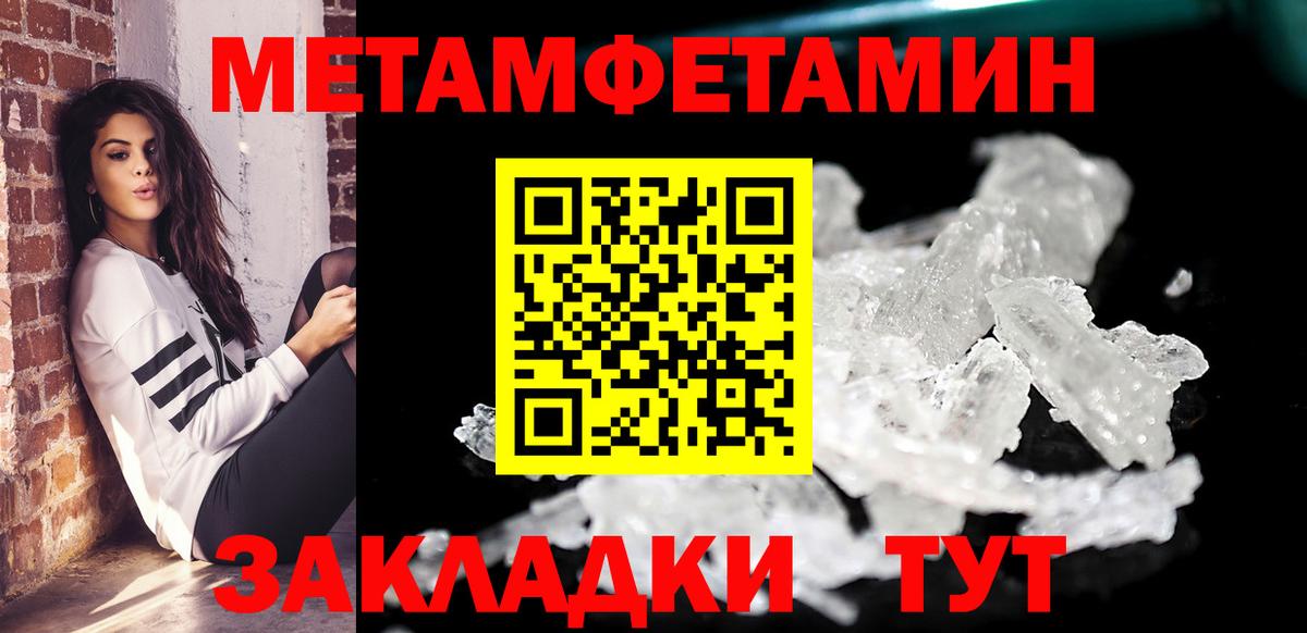 Амфетамин Premium Чусовой