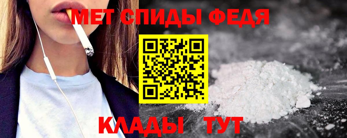Amphetamine  Вход с VPN  Amphetamine  Чусовой  АМФ 98% 