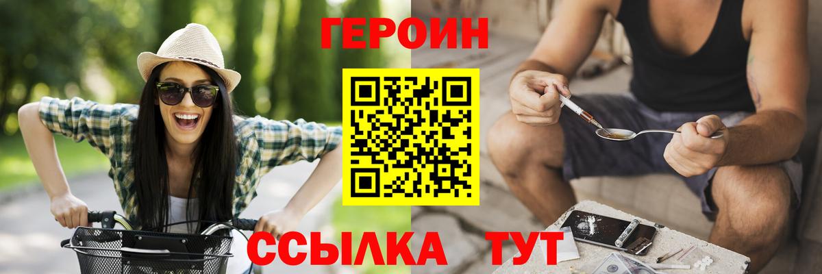 Чусовой  Героин афганец  Вход с VPN 