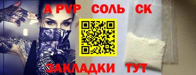 мескалин Можайск