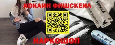 мескалин Можайск