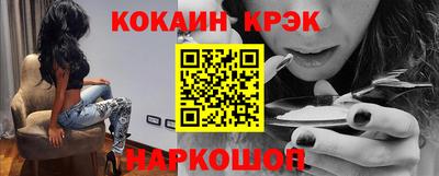 бошки Нарткала