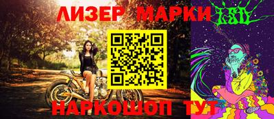 бошки Нарткала
