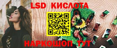 мескалин Можайск