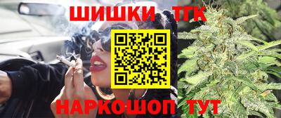 спайс Наро-Фоминск