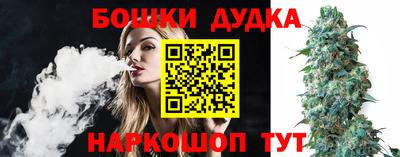 спайс Наро-Фоминск