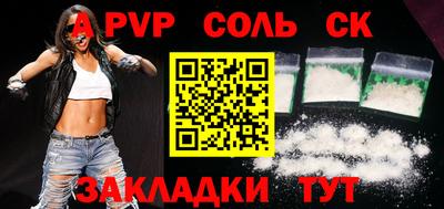 мескалин Можайск