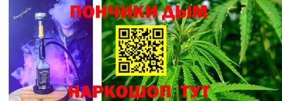 спайс Наро-Фоминск