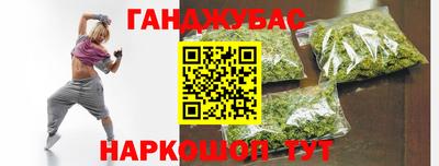 мескалин Можайск