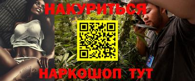 мескалин Можайск