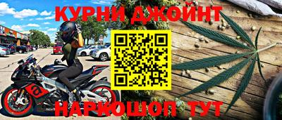 бошки Нарткала