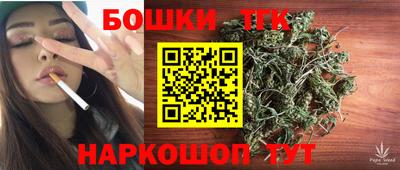 мескалин Можайск