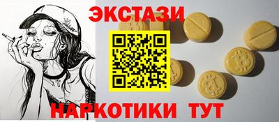 ПСИЛОЦИБИНОВЫЕ ГРИБЫ Нальчик