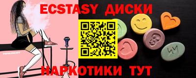 ПСИЛОЦИБИНОВЫЕ ГРИБЫ Нальчик
