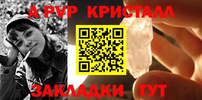 бошки Нарткала