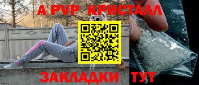 таблы Можга