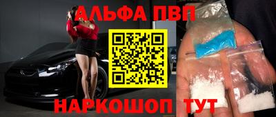 бошки Нарткала