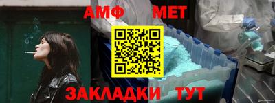 спайс Наро-Фоминск