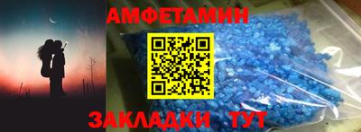 таблы Можга