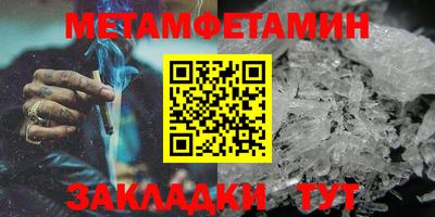 ПСИЛОЦИБИНОВЫЕ ГРИБЫ Нальчик