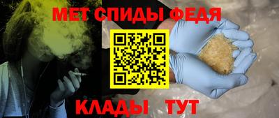 мескалин Можайск