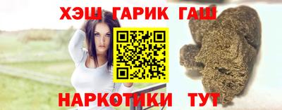 спайс Наро-Фоминск