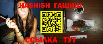 ПСИЛОЦИБИНОВЫЕ ГРИБЫ Нальчик