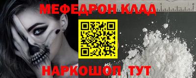 таблы Можга