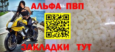 таблы Можга