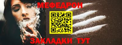спайс Наро-Фоминск