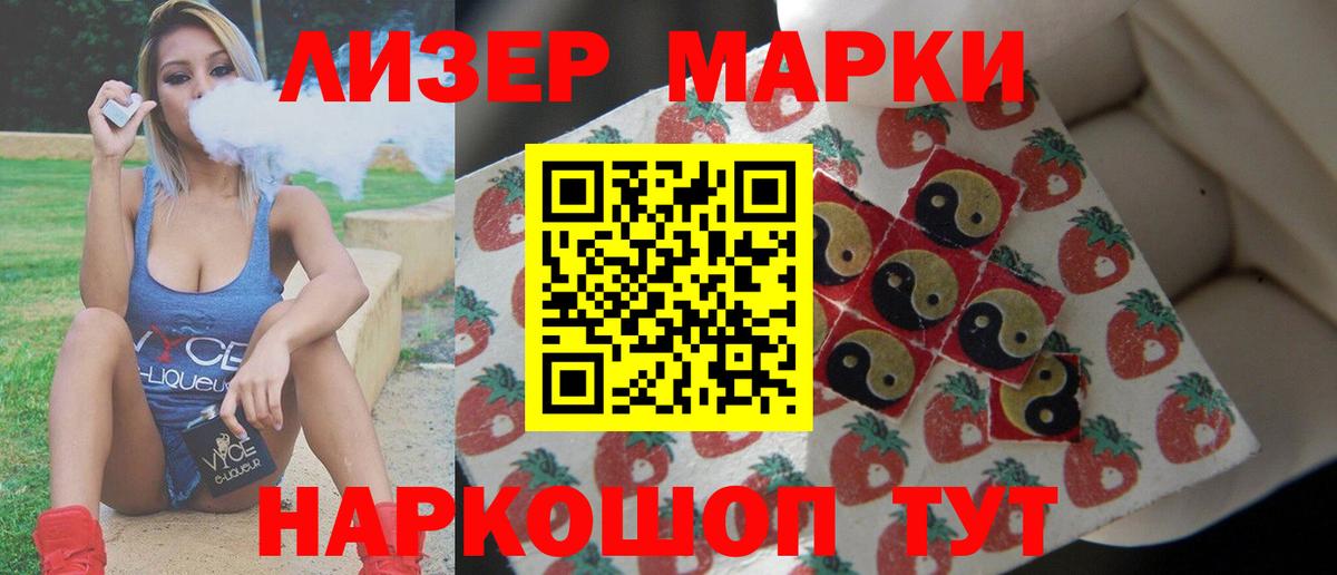 LSD-25 экстази ecstasy Чусовой