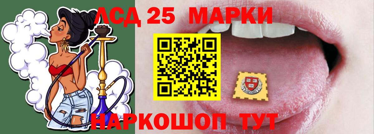 LSD-25 экстази ecstasy  Вход с VPN  Чусовой 