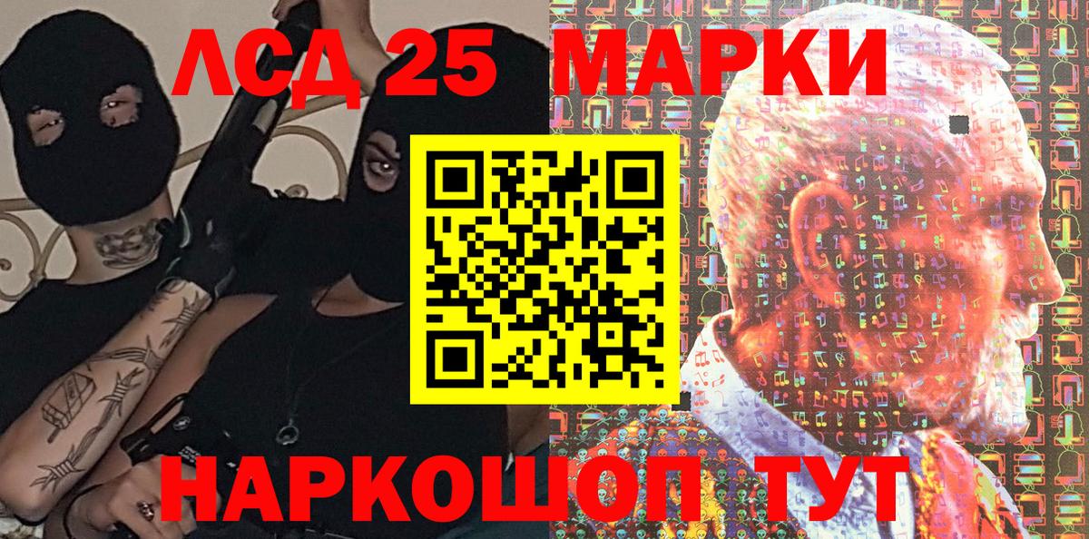 Марки N-bome 1,8мг  Марки N-bome 1,8мг  Чусовой  Вход с VPN 