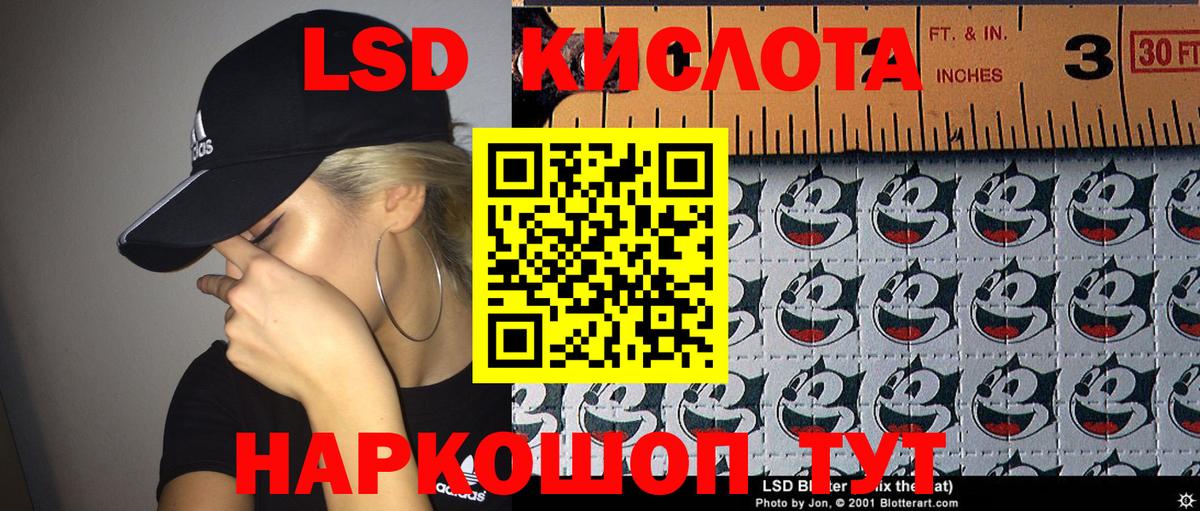 Марки 25I-NBOMe 1,8мг Чусовой