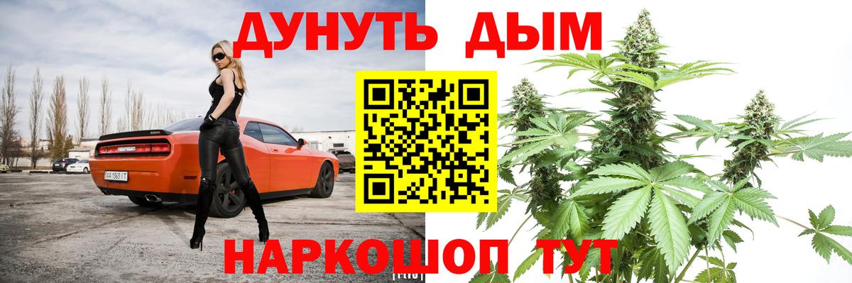 Канабис VHQ Чусовой