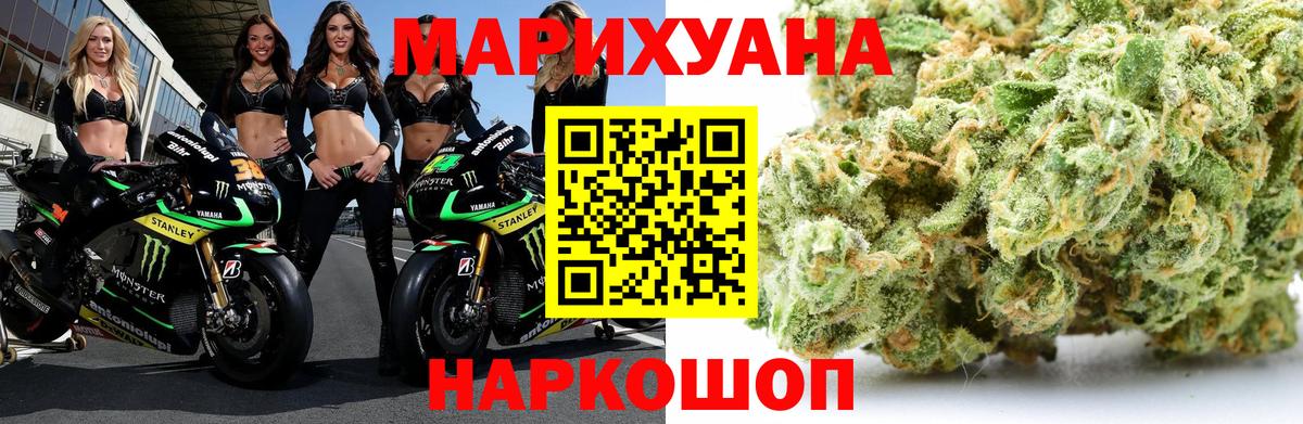 Каннабис VHQ  Шишки марихуана Amnesia  Вход с VPN  Чусовой  МАРИХУАНА планчик 